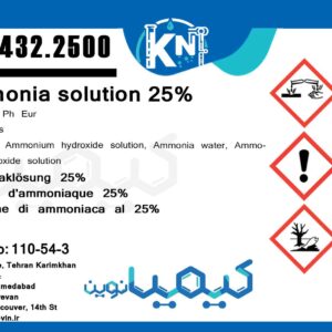 Ammonia-solution-25%