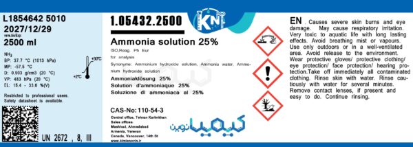 Ammonia-solution-25%