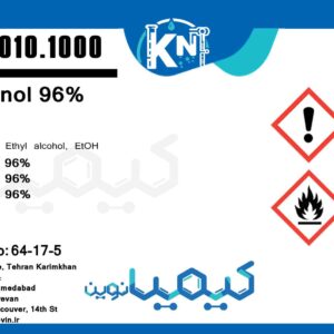 اتانول 98 درصد