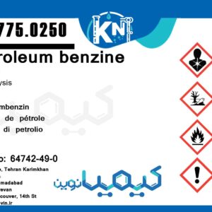 Petroleum-benzine