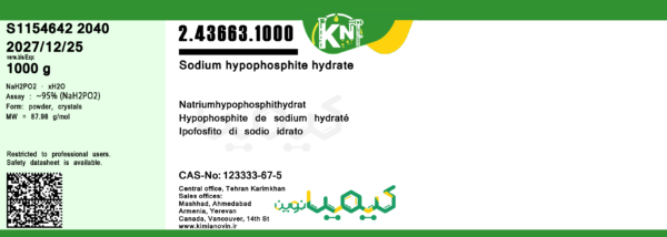 Sodium hypophosphite hydrate