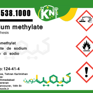 سدیم متیلات