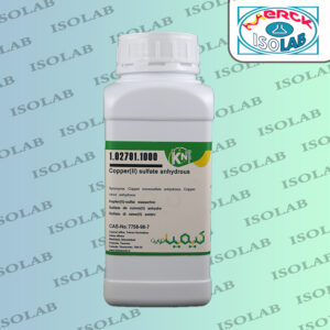 سولفات مس (II) بی‌آب کیمیانوین|Copper (II) sulfate anhydrous kimia novin