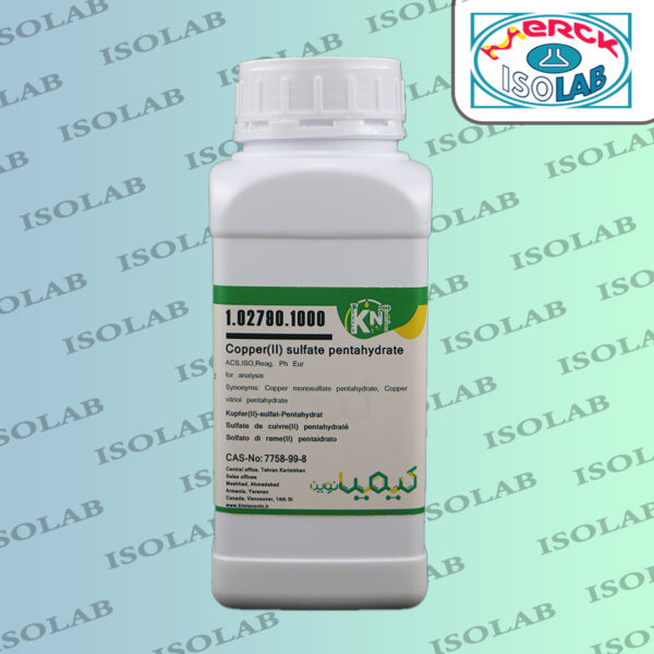 سولفات مس (II) پنتاهیدرات کیمیانوین|Copper (II) sulfate pentahydrate Kimia Novin