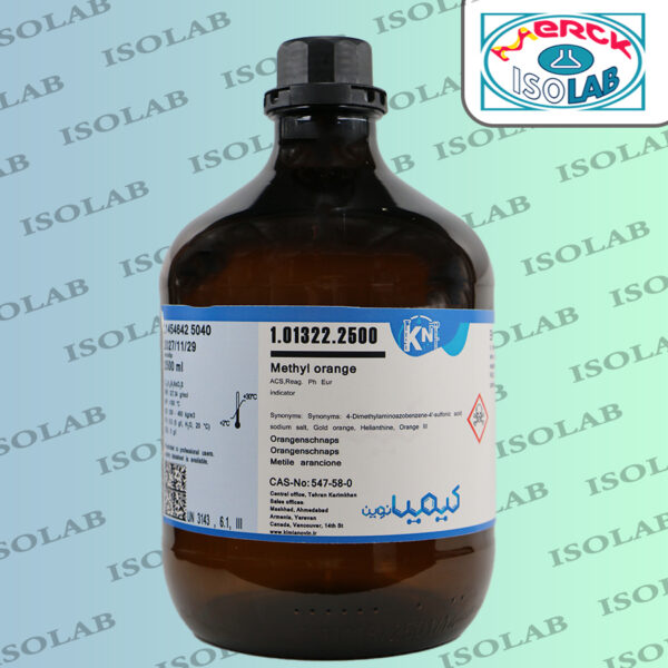 متیل اورانج کیمیانوین|methyl orange kimia novin