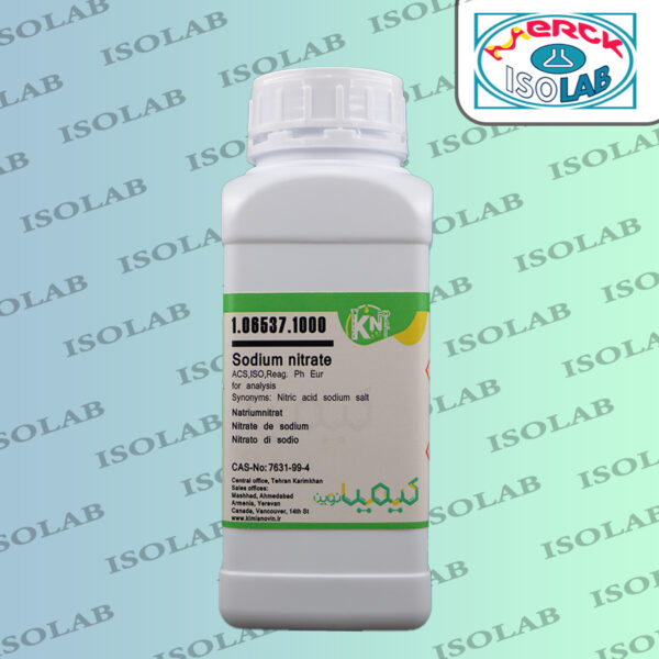 سدیم نیترات کیمیانوین|Sodium nitrate kimia novin