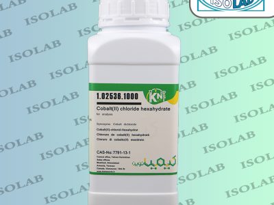 کبالت (II) کلرید هگزاهیدرات کیمیانوین|Cobalt (II) chloride hexahydrate kimia novin