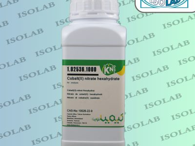 کبالت (II) نیترات هگزاهیدرات کیمیانوین|Cobalt (II) nitrate hexahydrate Kimia Novin