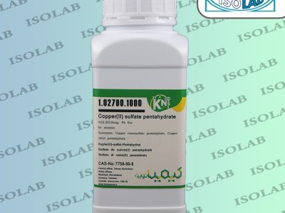 سولفات مس (II) پنتاهیدرات کیمیانوین|Copper (II) sulfate pentahydrate Kimia Novin