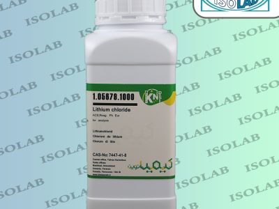 لیتیم کلرید کیمیانوین|Lithium chloride kimia novin