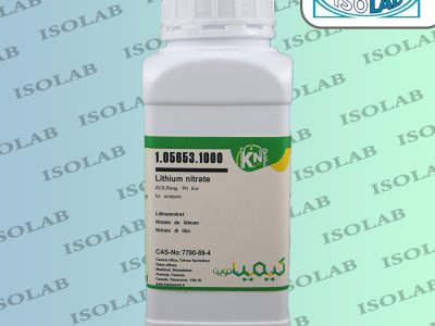 لیتیم نیترات کیمیانوین|Lithium Nitrate Kimia novin