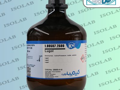 محلول لوگول کیمیانوین|Lugol Solution kimia novin