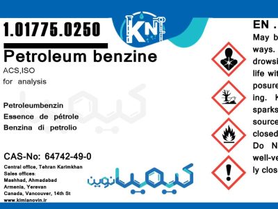 Petroleum-benzine