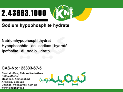 Sodium hypophosphite hydrate