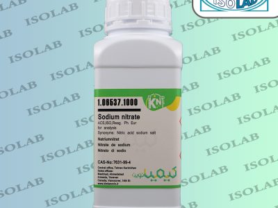 سدیم نیترات کیمیانوین|Sodium nitrate kimia novin