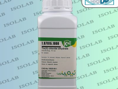 کلرید قلع (II) دی هیدرات کیمیانوین|Tin (II) chloride dihydrate kimia novin